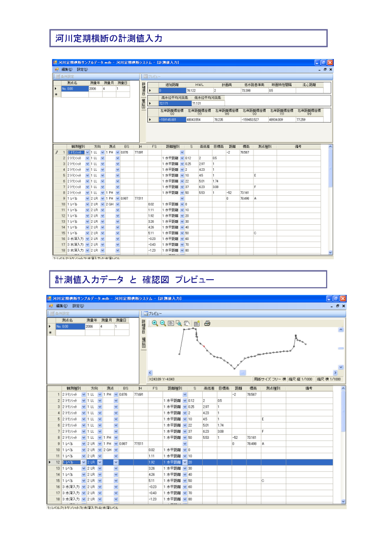�T���V�X�e���@�͐������f�V�X�e�� 2