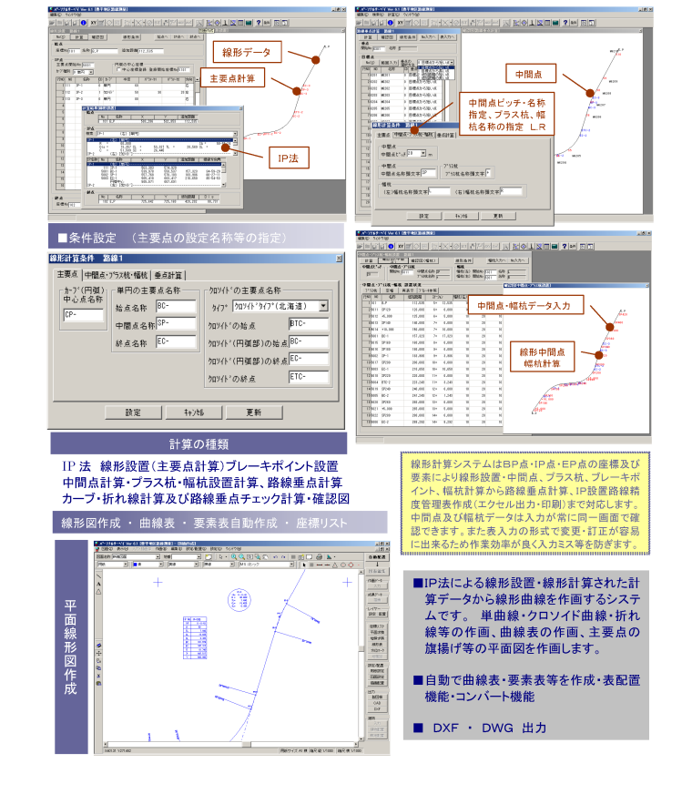 サンシステム 線形計算システム 1